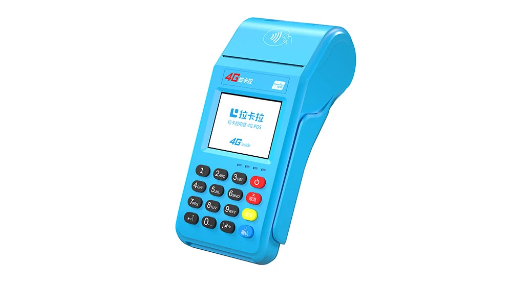 拉卡拉4G传统大POS机产品图