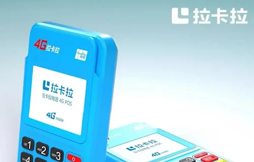 上海智能pos机官网入口注销流程  