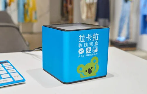 智能pos机官网入口在哪，个人办理要啥资料？