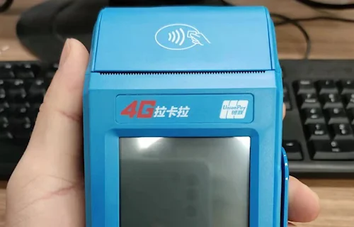 武汉智能pos机在线申请手续费低