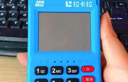 潍坊智能pos机刷储蓄卡扣多少？