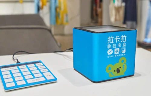 烟台靠谱电签版pos机免费领取入口怎么找？