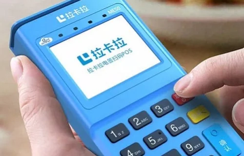 珠海个人pos机办理要工作证明吗，第三方平台安全吗？