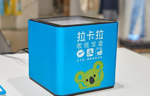 电签版pos机免费领取，拉卡拉平台资料要填啥？
