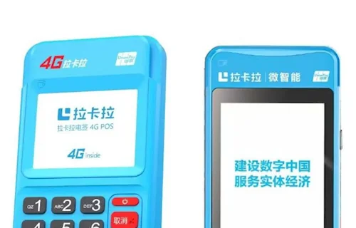 电签版乐刷机费率0