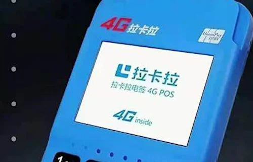 立刷pos机突然无法注销咋解决，个人资料能彻底删除吗？