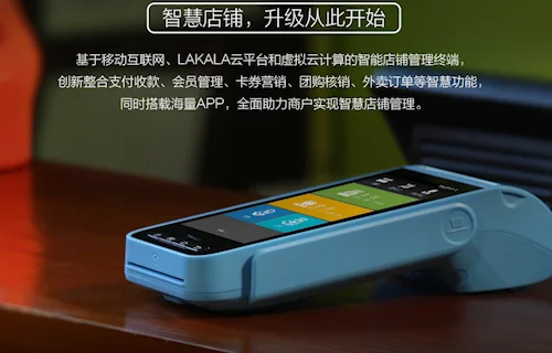 苏州新款电签机免费领取入口在哪？