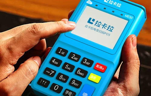 贵阳网上申请立刷智能pos机需要哪些材料？