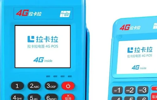 重庆电签机在线领取入口靠谱品牌