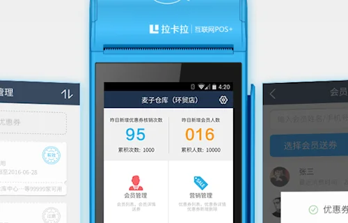 银联东莞智能pos机跨省申请行吗，2025年新款功能强吗？