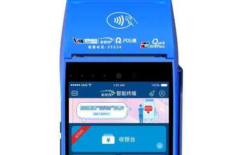 银联认证pos机免费领取平台，在线注销流程复杂不复杂？