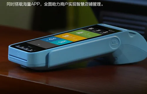 长沙立刷智能pos机在线平台怎么申请更快捷