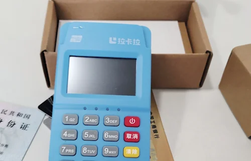 个人用海科通融pos机刷储蓄卡划算吗，手续费率怎么算清楚？