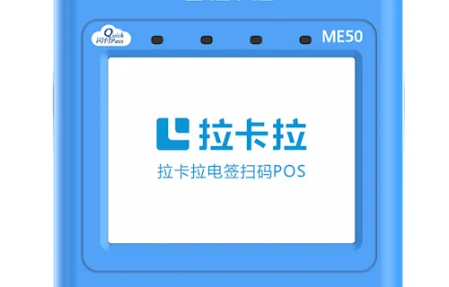 为什么大pos机要收流量费，一年扣36块钱是正常价格吗？