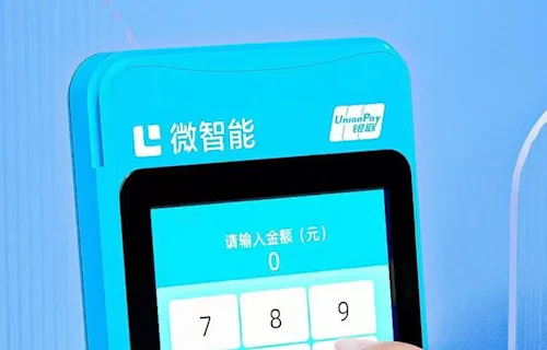 免费领取电签机要交押金吗，刷信用卡手续费扣多少合理？