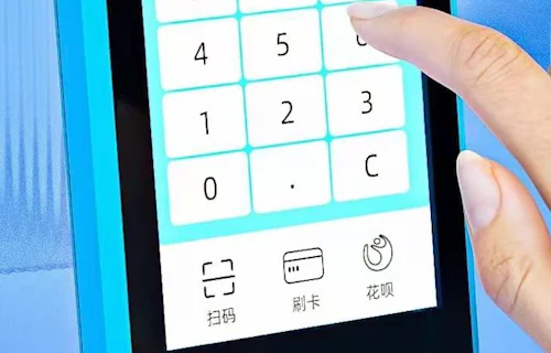 北京拉卡拉电签机免费领取手续费