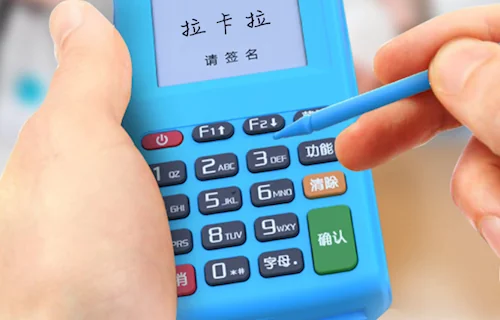 上海2025年电签机有啥新功能，免费领取的机器质量咋样？