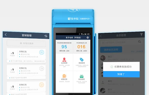 成都免费电签机在线办理中心