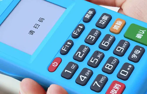 成都大pos机搬店后还能用吗，需要重新注册地址吗？