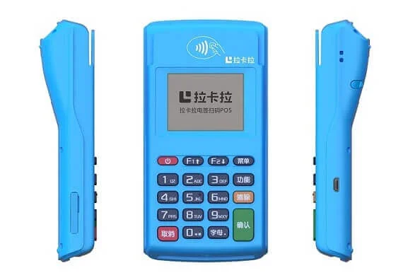 成都新款智能pos机官网在线申请资料提交