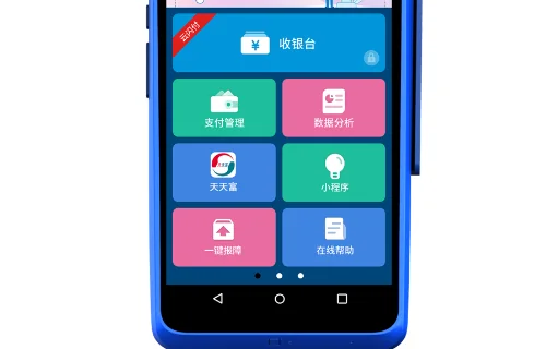 拉卡拉智能pos机官网办理入口，个人申请手续费扣多少靠谱？