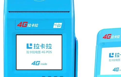 拉卡拉智能POS机误开静音模式，顾客支付成功没提示咋办？