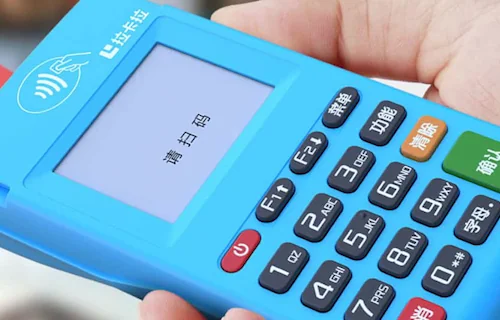 新款电签版质量靠谱吗，官网入口验证真假难不难？